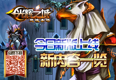 天空之城_光辉之城 收入(3)