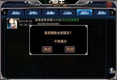 天空之城_光辉之城 收入(2)