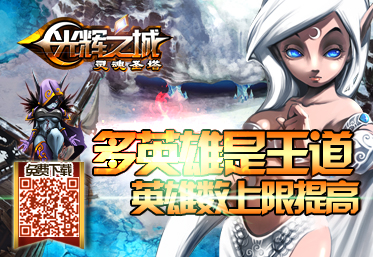 天空之城_光辉之城 收入(2)