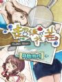插图