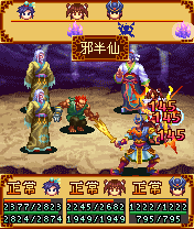 封神诀之仙界大战