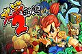 水浒无双2华娱版