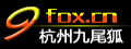 九尾狐