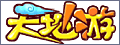天地游