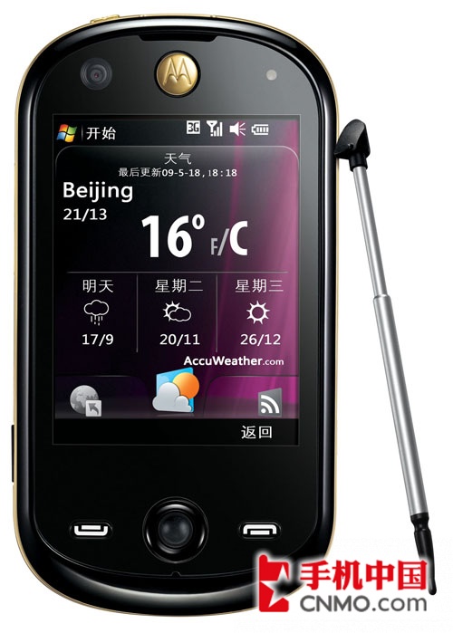 MOTO首款全触屏WM智能机A3100正式发布