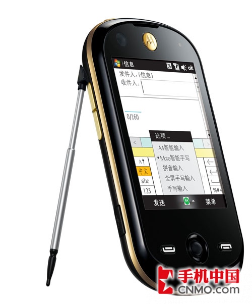 MOTO首款全触屏WM智能机A3100正式发布