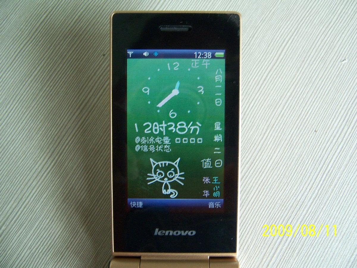 联想a850刷机卡刷_联想p8刷机包_联想a820刷机 卡刷