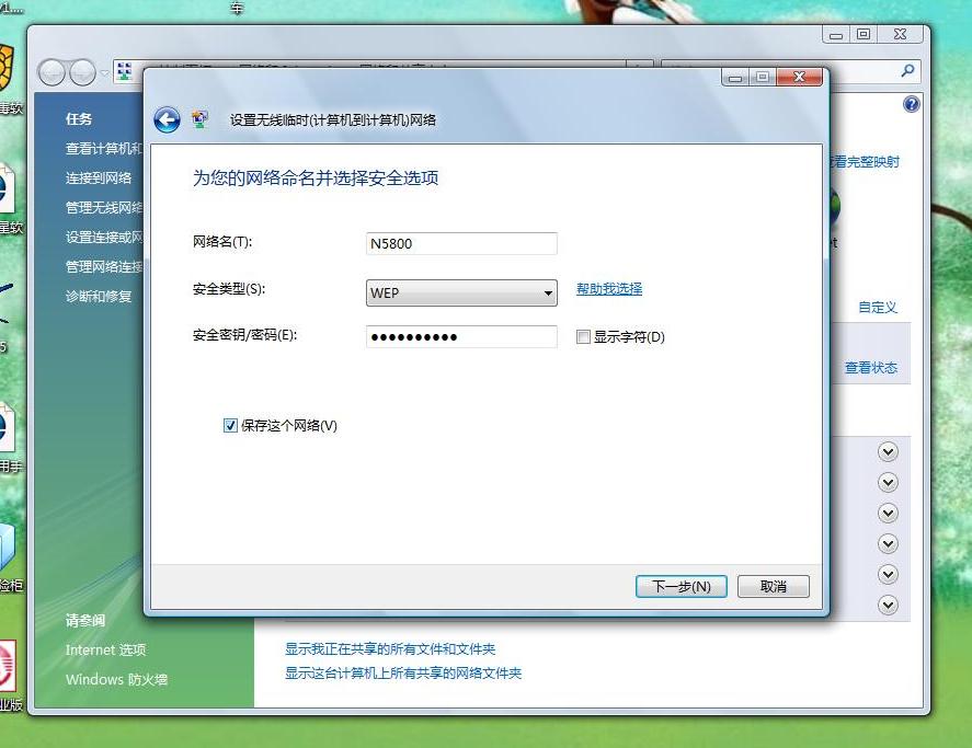 电脑搜索不到wifi信号,但是手机可以用,请问这是