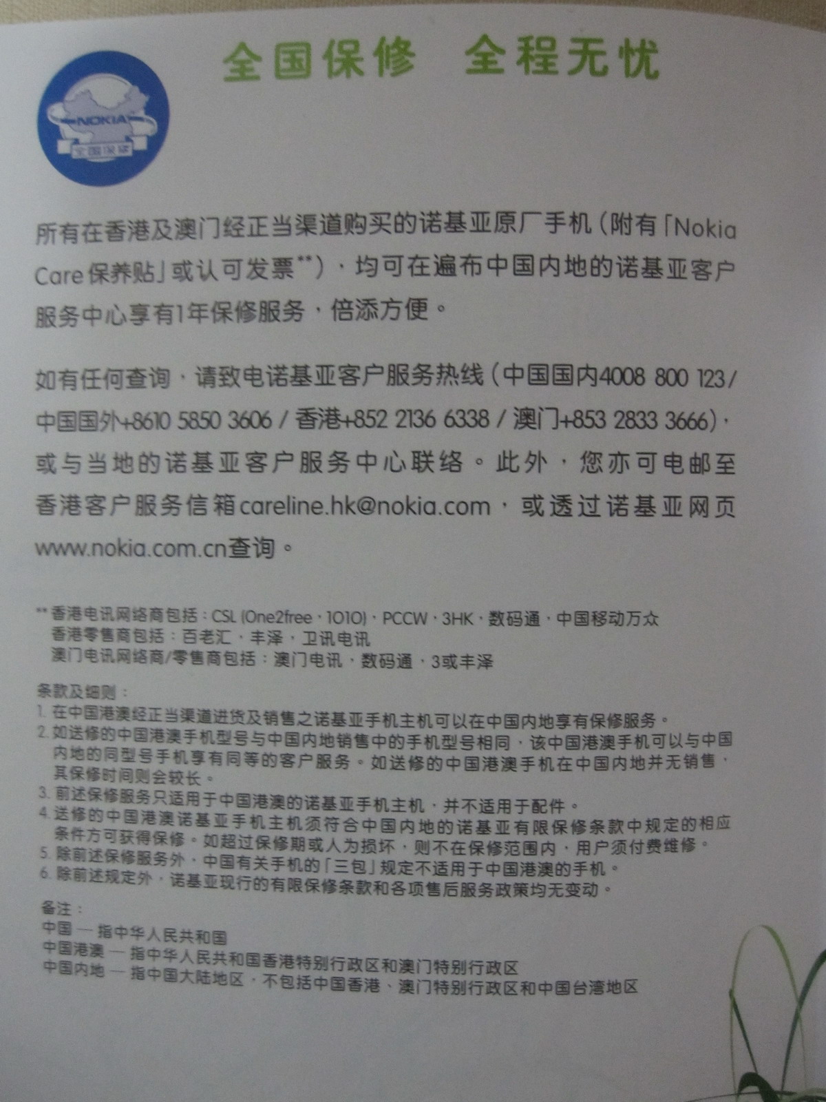 点击查看原图片!