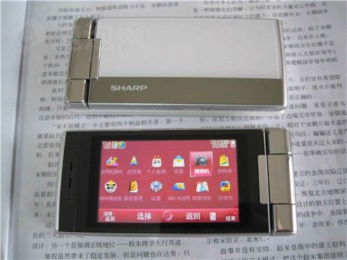 全国联保！ 夏普7118C行货售价2990元