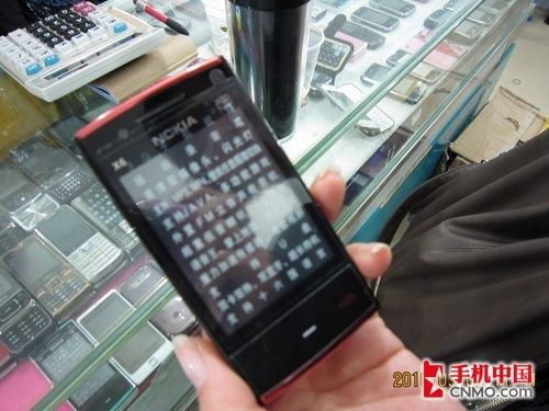 诺基亚也有透明键盘?最新山寨机曝光