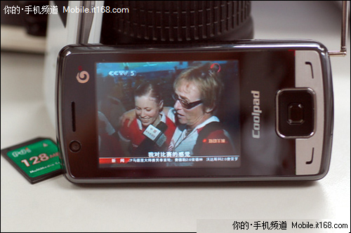 电视功能手机推荐一 酷派6168