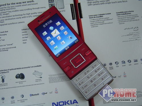 下一代街机 最具街机潜质新手机推荐