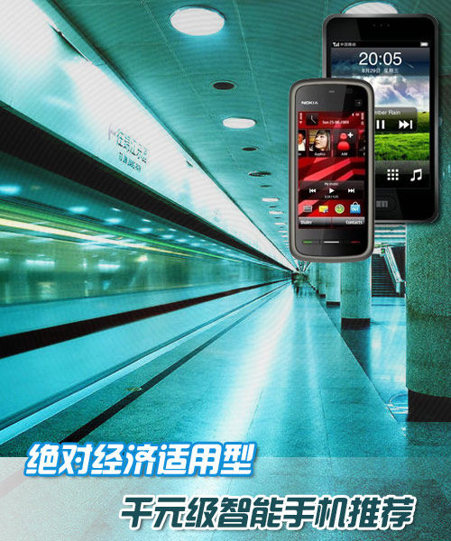 绝对经济适用型 千元级智能手机推荐