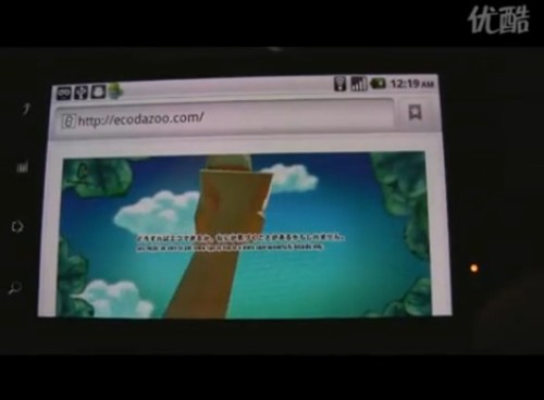 六大提升!谷歌Android 2.2特征整合