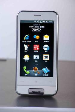 都市白领热捧智能导航手机 华硕睿立方华丽登场