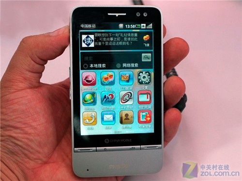 时尚大屏华丽触摸 飞利浦V900再创新低