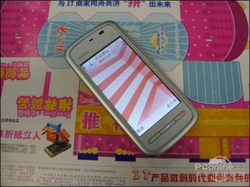 价格依然坚挺 诺基亚5230售价仍为1100元