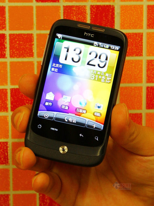 中端新力军 HTC Wildfire诱惑超低价