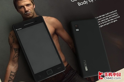 《人在囧途》iPhone戏里戏外全明星