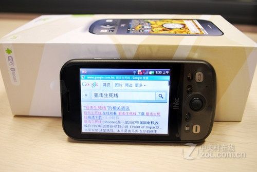 时尚Android机入门价 iHKC X1低价上市