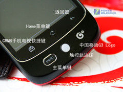 Android+3G+CMMB 多普达A6388降价促销