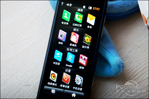 4寸21:9宽屏机 LG另类时尚BL40破新低