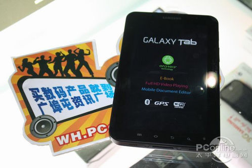 可打电话的iPad 三星平板P1000热卖再降价