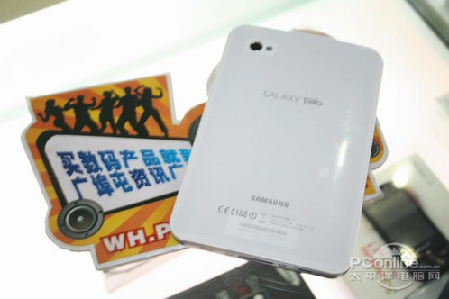 可打电话的iPad 三星平板P1000热卖再降价