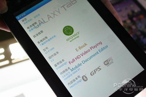 可打电话的iPad 三星平板P1000热卖再降价