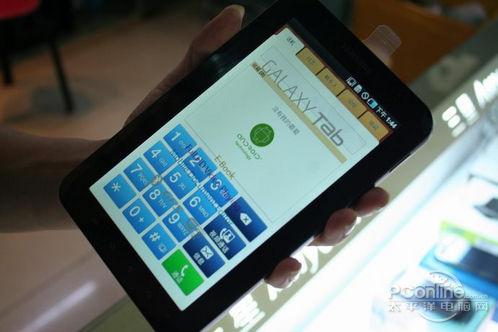 可打电话的iPad 三星平板P1000热卖再降价