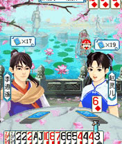 仙剑奇侠传之斗地主