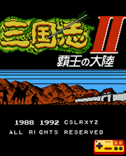 任天堂NES模拟器Nesoid1.3