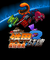 铁甲战魂三