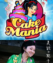 老板娘必备