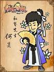 麻将先生2