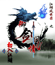 3d声色麻将笑星三缺一（国产）