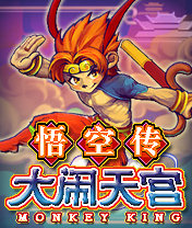 悟空传之大闹天宫