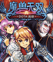魔兽无双DOTA英雄