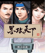 龙腾战国传奇