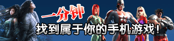 游戏专题