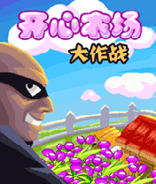 死亡陷阱2之解锁密码
