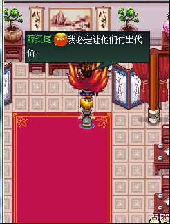 仙魔奇缘传-苍痕之泪