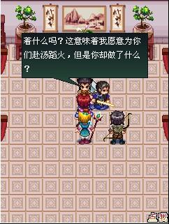 仙魔奇缘传-苍痕之泪