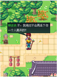 仙魔奇缘传-苍痕之泪
