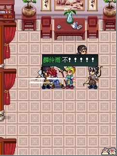 仙魔奇缘传-苍痕之泪