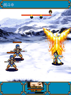 九州神域
