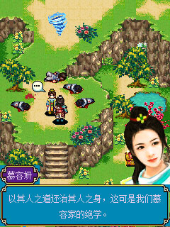 九州神域