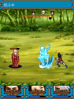 九州神域