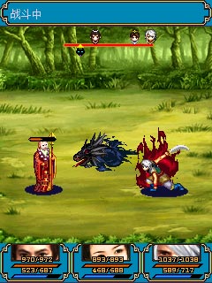 九州神域